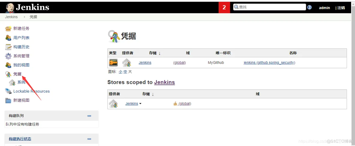 docker jira安装 docker安装jellyfin教程_docker jira安装_18